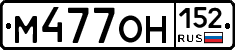 %D0%9C477%D0%9E%D0%9D152