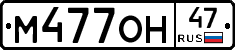 %D0%9C477%D0%9E%D0%9D47