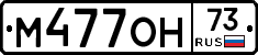 %D0%9C477%D0%9E%D0%9D73