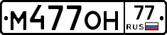 %D0%9C477%D0%9E%D0%9D77