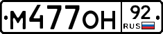 %D0%9C477%D0%9E%D0%9D92