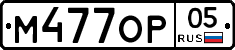 %D0%9C477%D0%9E%D0%A005