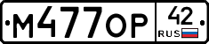 %D0%9C477%D0%9E%D0%A042