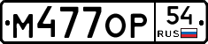 %D0%9C477%D0%9E%D0%A054