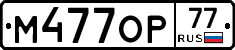 %D0%9C477%D0%9E%D0%A077