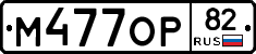 %D0%9C477%D0%9E%D0%A082