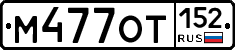 %D0%9C477%D0%9E%D0%A2152