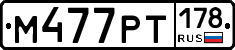 %D0%9C477%D0%A0%D0%A2178