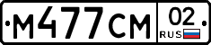 %D0%9C477%D0%A1%D0%9C02