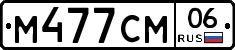 %D0%9C477%D0%A1%D0%9C06