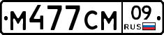 %D0%9C477%D0%A1%D0%9C09