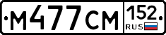 %D0%9C477%D0%A1%D0%9C152