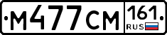 %D0%9C477%D0%A1%D0%9C161