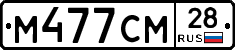 %D0%9C477%D0%A1%D0%9C28