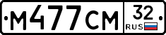 %D0%9C477%D0%A1%D0%9C32