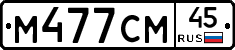 %D0%9C477%D0%A1%D0%9C45