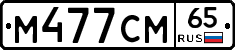 %D0%9C477%D0%A1%D0%9C65