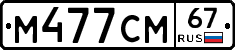 %D0%9C477%D0%A1%D0%9C67