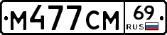 %D0%9C477%D0%A1%D0%9C69
