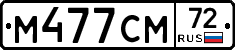 %D0%9C477%D0%A1%D0%9C72