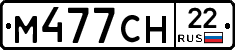 %D0%9C477%D0%A1%D0%9D22