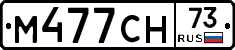 %D0%9C477%D0%A1%D0%9D73