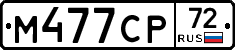%D0%9C477%D0%A1%D0%A072