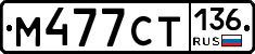 %D0%9C477%D0%A1%D0%A2136