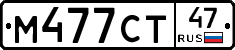 %D0%9C477%D0%A1%D0%A247