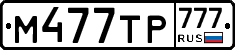 %D0%9C477%D0%A2%D0%A0777
