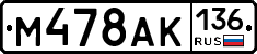 %D0%9C478%D0%90%D0%9A136