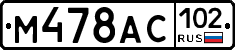 %D0%9C478%D0%90%D0%A1102