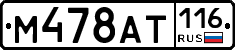 %D0%9C478%D0%90%D0%A2116