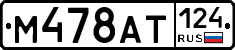 %D0%9C478%D0%90%D0%A2124