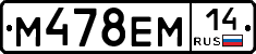%D0%9C478%D0%95%D0%9C14