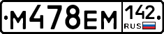 %D0%9C478%D0%95%D0%9C142