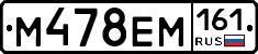 %D0%9C478%D0%95%D0%9C161
