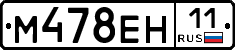 %D0%9C478%D0%95%D0%9D11