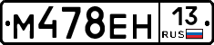 %D0%9C478%D0%95%D0%9D13