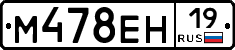 %D0%9C478%D0%95%D0%9D19