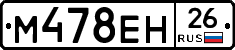 %D0%9C478%D0%95%D0%9D26
