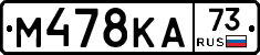 %D0%9C478%D0%9A%D0%9073