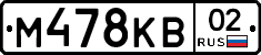 %D0%9C478%D0%9A%D0%9202