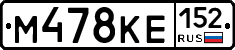 %D0%9C478%D0%9A%D0%95152