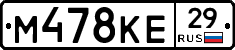 %D0%9C478%D0%9A%D0%9529