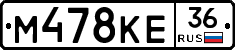 %D0%9C478%D0%9A%D0%9536