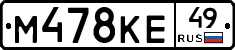 %D0%9C478%D0%9A%D0%9549
