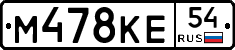 %D0%9C478%D0%9A%D0%9554