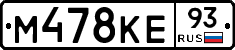 %D0%9C478%D0%9A%D0%9593