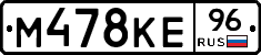 %D0%9C478%D0%9A%D0%9596
